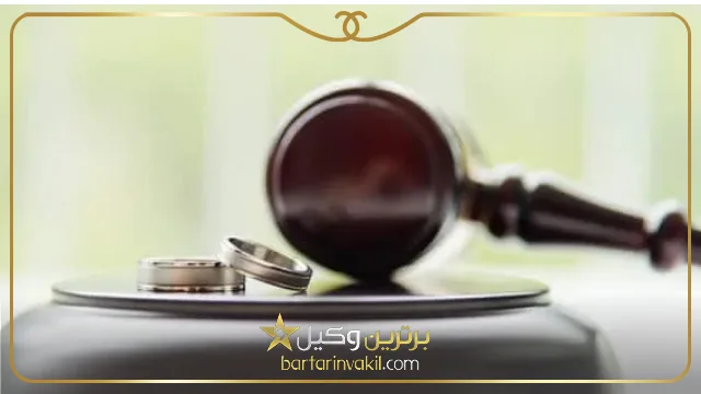 بهترین وکیل مهریه در رشت