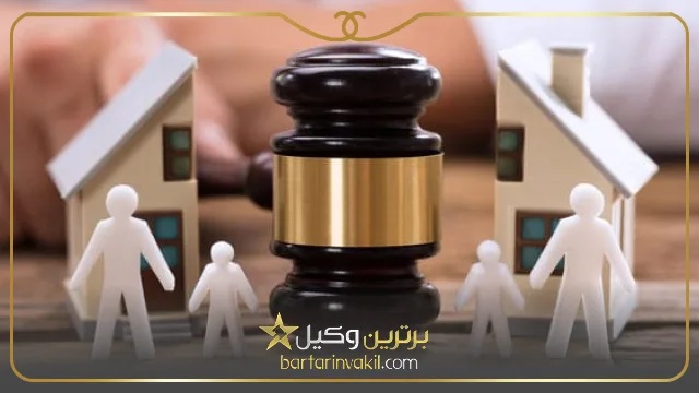 بهترین وکیل مهریه در ارومیه