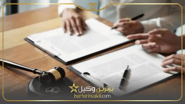 بهترین وکیل مهریه ارومیه