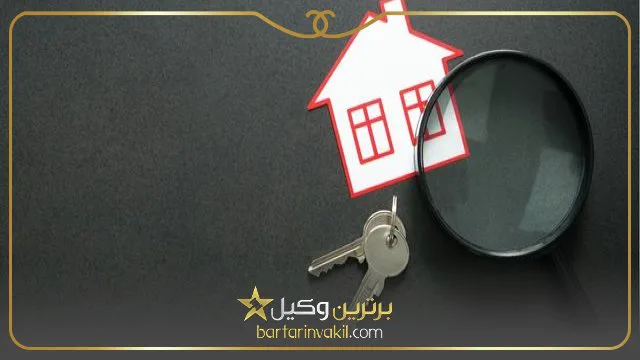 بهترین وکیل خلع ید و تخلیه در تهران