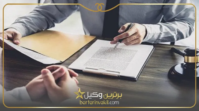 وظایف بهترین وکیل خانواده در کرمان