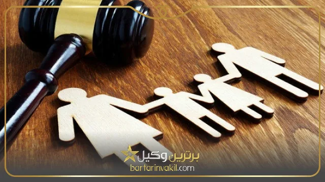 وظایف بهترین وکیل خانواده در یزد