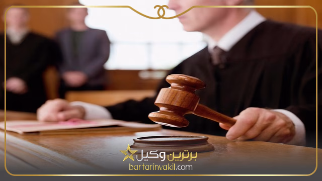 چگونه وکیل می تواند بجای متهم در دادگاه حاضر شود؟