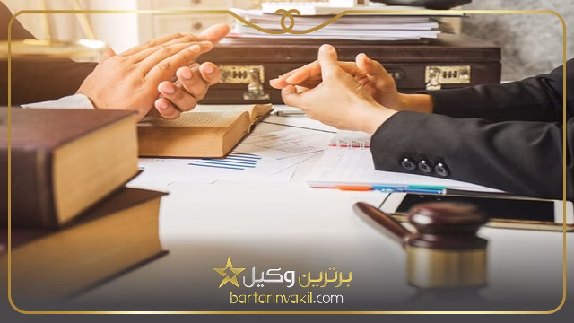 موارد عسر و حرج چیست؟
