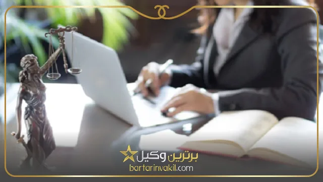 بهترین وکیل زن در همدان کیست؟