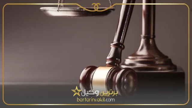 وظایف بهترین وکیل زن در کرمان