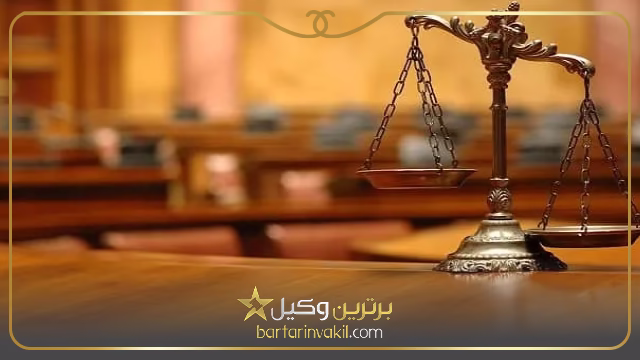 وکیل زن کرمانشاه