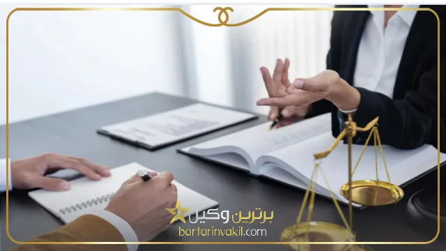 بهترین وکیل تغییر جنسیت در تهران