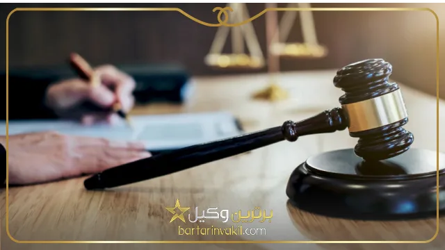وکیل تراجنسیتی در تهران
