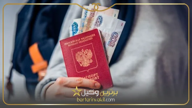 بهترین وکیل مهاجرت در تبریز