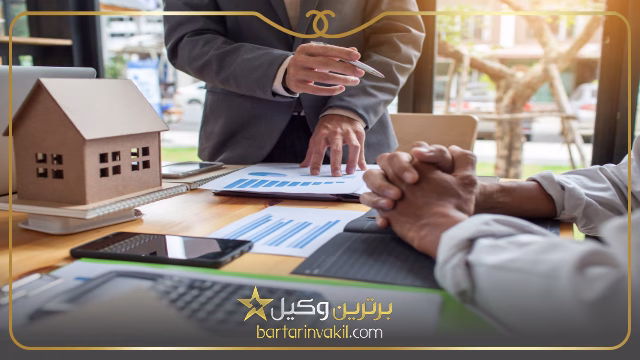 وکلای زمین در تهران
