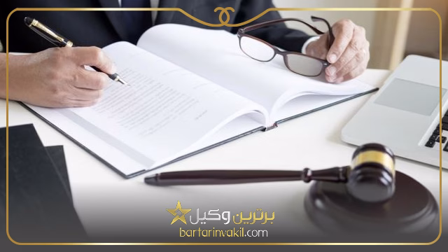 مزایای استخدام وکیل در پرونده های قضایی