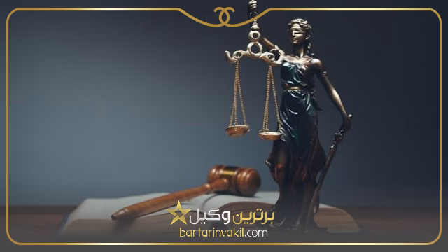 وکلای سعادت آباد