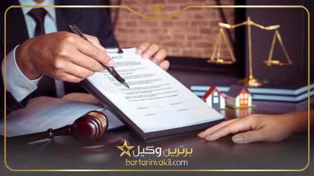 وکیل در ستارخان