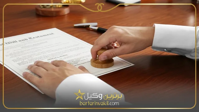 بهترین وکیل تهرانپارس