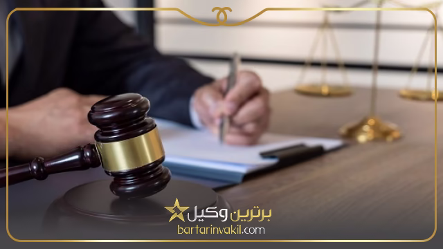 بهترین وکیل طلاق در ورامین