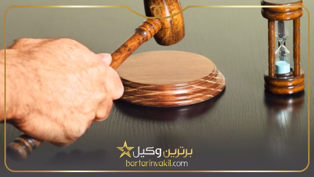 وکیل ملکی در ورامین
