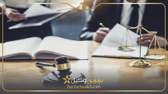 وکیل در جنت آباد
