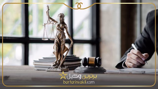 وکیل در ستارخان