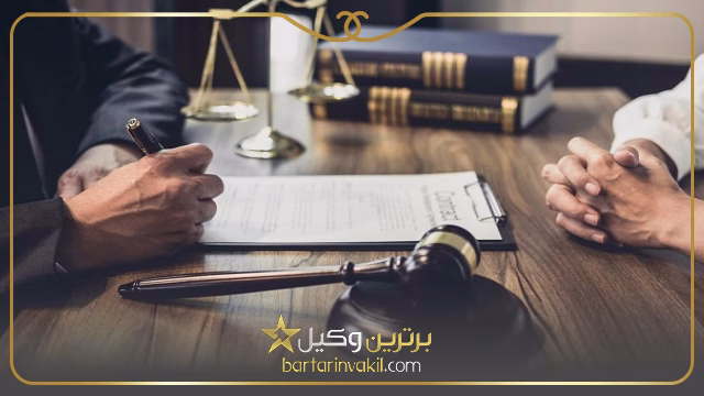 بهترین وکلای ونک
