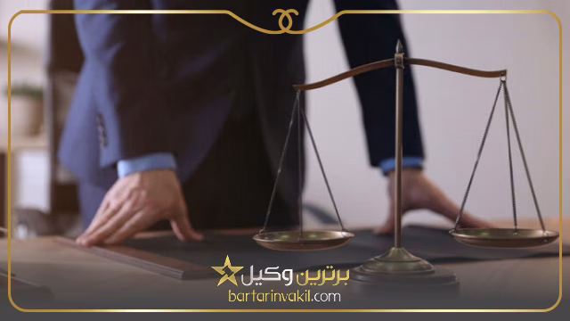 وکیل در دیوان عدالت اداری ایران