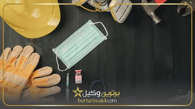 وکیل اداره کار در تهران