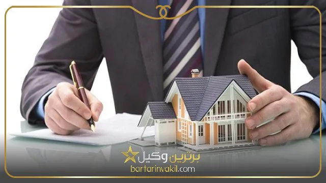 بهترین وکیل ملکی در اهواز