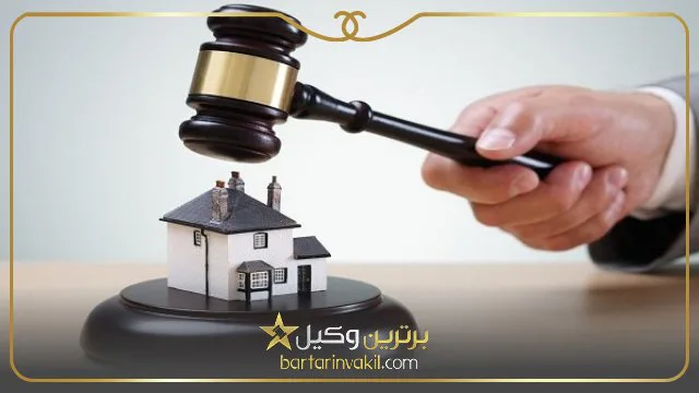 بهترین وکیل ملکی در اهواز