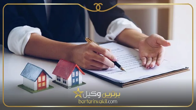 بهترین وکیل زمین در ارومیه