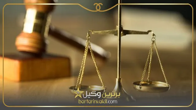 بهترین وکیل جرایم سایبری در تهران