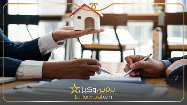 بهترین وکیل تصرف عدوانی
