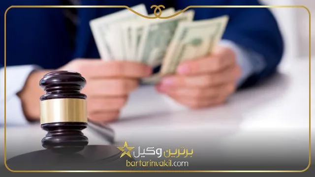 بهترین وکیل میدان آرژانتین
