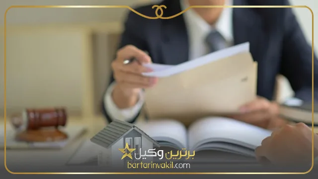 وکیل ملکی در اراک