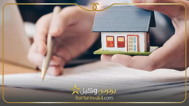 بهترین وکلای ملکی در اراک