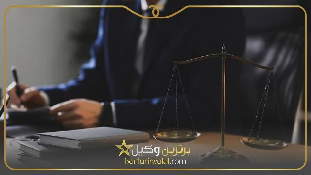 بهترین وکیل اعاده دادرسی در تهران