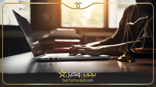 بهترین وکیل طلاق توافقی در تبریز