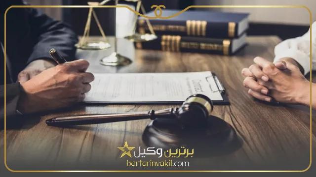 ویژگی های بهترین وکیل کیفری در خرم آباد