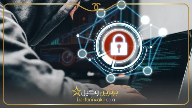 بهترین وکیل جرایم سایبری در تهران