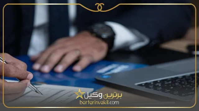 مراحل قانونی درخواست طلاق به چه صورت است؟