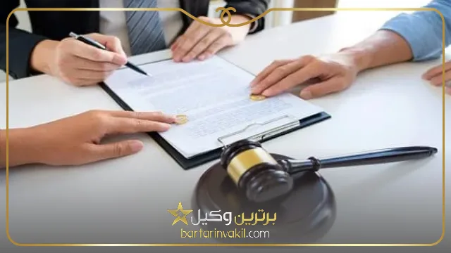 هزینه وکیل برای طلاق در اصفهان