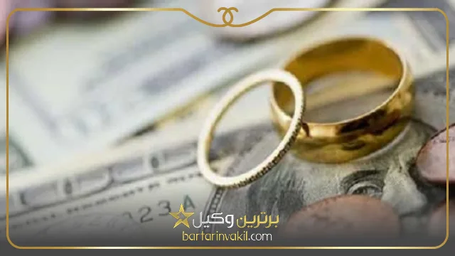 ویژگی های بهترین وکیل مهریه در بوشهر