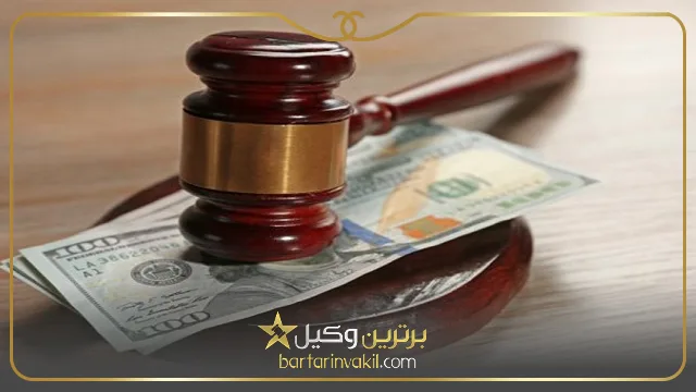 ویژگی های بهترین وکیل مهریه در قزوین
