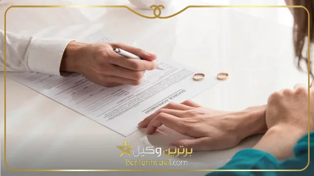 بهترین وکیل مهریه در استان کردستان