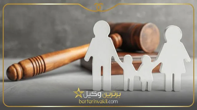 بهترین وکیل خانواده در اراک