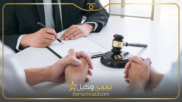 بهترین وکیل خانواده در اراک