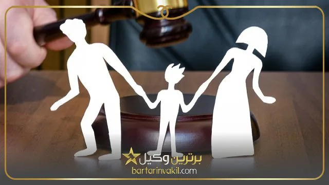 بهترین وکیل خانواده در اراک