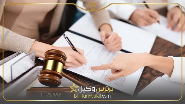 ویژگی های بهترین وکیل خانواده در بجنورد