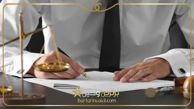 بهترین وکیل ارث در کرمانشاه