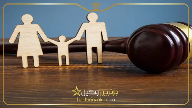 بهترین وکیل طلاق در زنجان