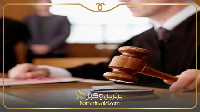 بهترین وکیل زن در بجنورد کیست؟
